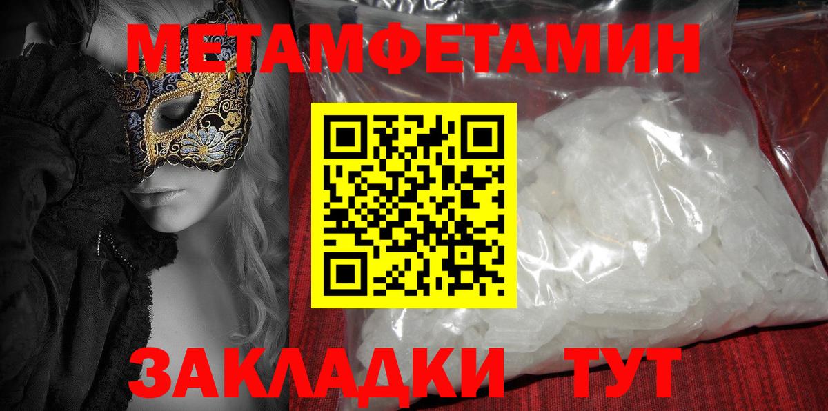 Амфетамин Розовый Кириши