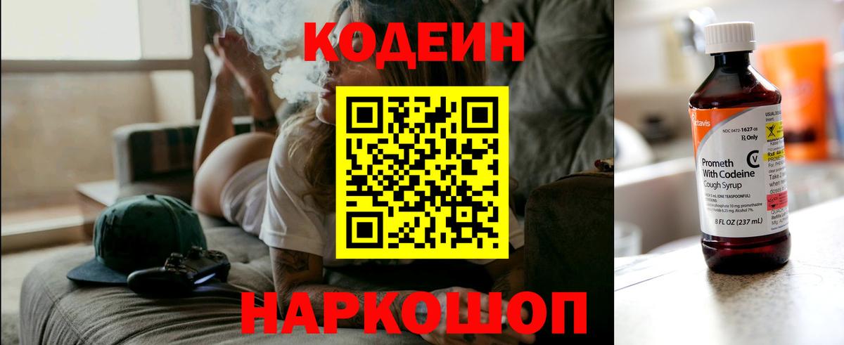 ГАШИШ  Cocaine  Экстази  Канабис  Меф МЯУ МЯУ   Кириши  ГАШИШ  Вход с VPN 
