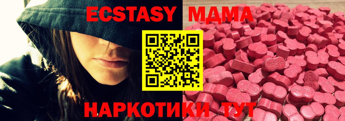 Кириши  Экстази Philipp Plein  ЭКСТАЗИ таблы  ЭКСТАЗИ  Вход с VPN 
