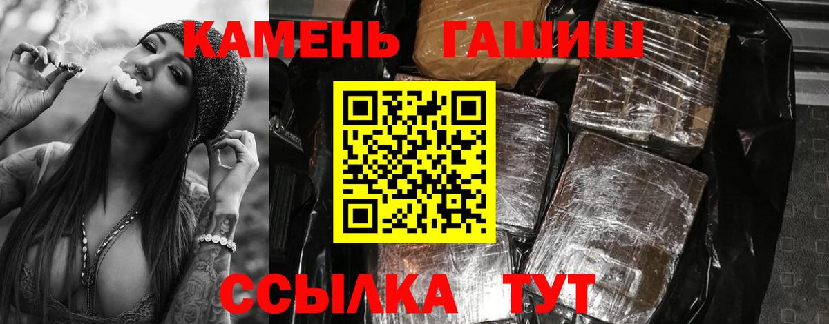 Кириши  Гашиш AMNESIA HAZE  ГАШ  Гашиш Premium  Вход с VPN 