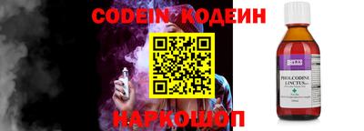 дживик Коммунар