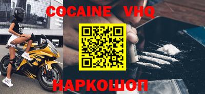 дживик Коммунар
