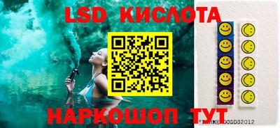 jwh Комсомольск-на-Амуре