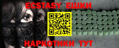 дживик Коммунар