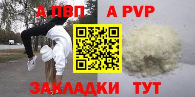 jwh Комсомольск-на-Амуре