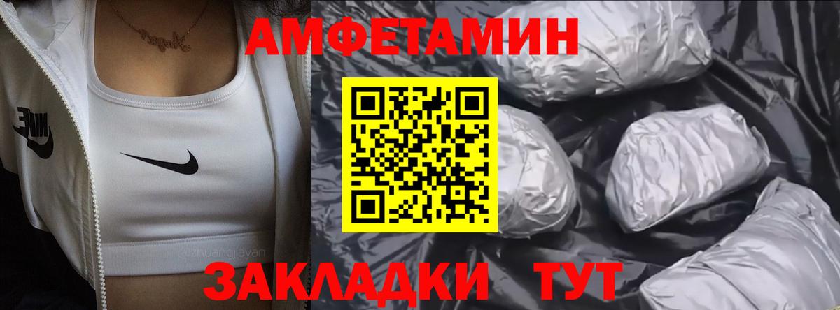 МЕТАМФЕТАМИН Methamphetamine  Вход с VPN  МЕТАМФЕТАМИН Methamphetamine  Кириши 