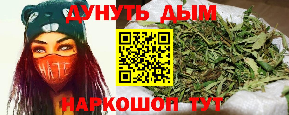 МАРИХУАНА тримм  Вход с VPN  Марихуана семена  Кириши 